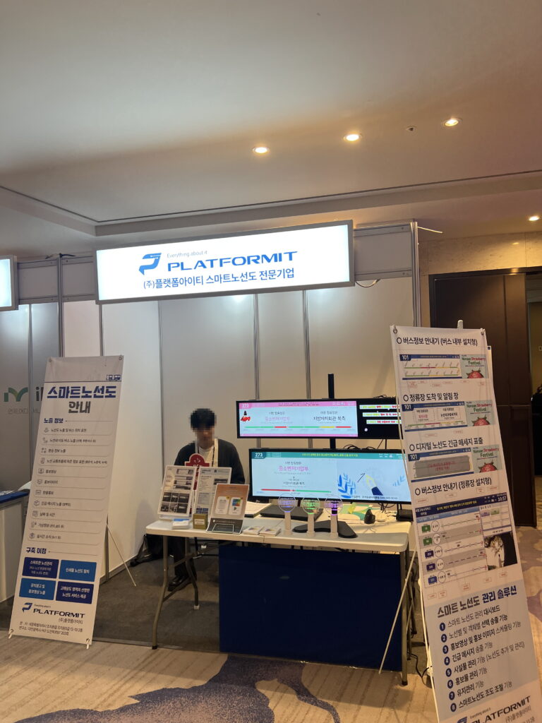 모자이크_전면KakaoTalk_20250925_121850253_01